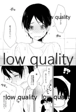 Page 42 of 雨の日はいつもふたりで××!