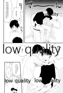 Page 49 of 雨の日はいつもふたりで××!