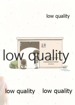 Page 58 of 雨の日はいつもふたりで××!