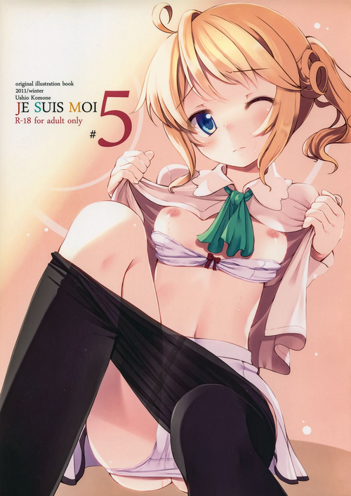 (C81) [Suteuka no Koya (Komone Ushio)] Je Suis Moi! #5