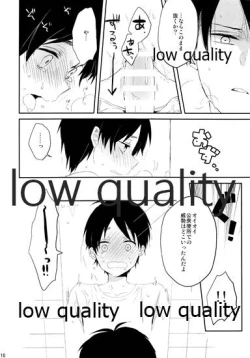 Page 10 of 雨あがりでもふたりで××!