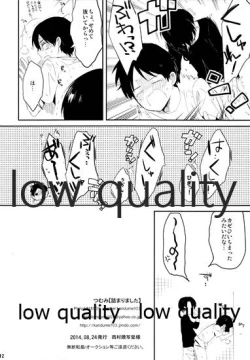 Page 12 of 雨あがりでもふたりで××!