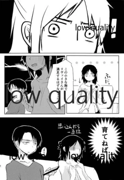 Page 11 of Twin Joker