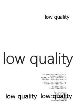 Page 23 of Twin Joker