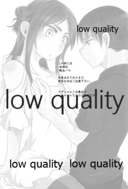 Page 2 of Twin Joker