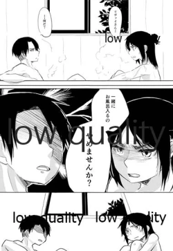 Page 6 of Twin Joker