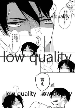 Page 8 of Twin Joker