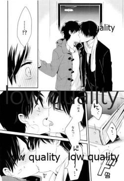 Page 29 of お疲れ様ですリヴァイさん