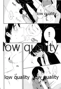 Page 31 of お疲れ様ですリヴァイさん