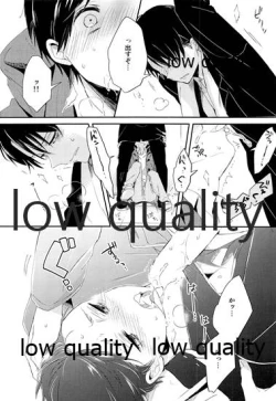 Page 33 of お疲れ様ですリヴァイさん