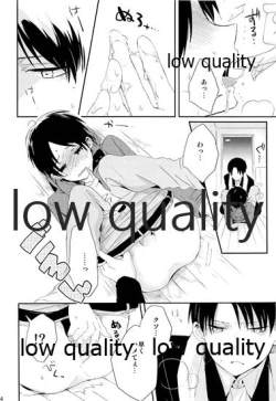 Page 35 of お疲れ様ですリヴァイさん