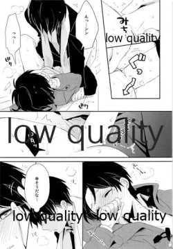 Page 46 of お疲れ様ですリヴァイさん