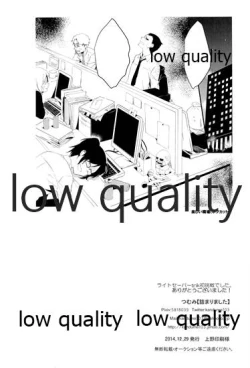 Page 57 of お疲れ様ですリヴァイさん