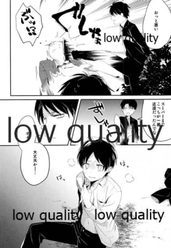 Page 5 of お疲れ様ですリヴァイさん