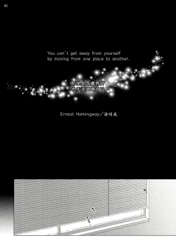 Page 35 of Buchou to Kachou | 部长与课长 1-5