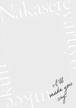 Page 46 of Nakasete Yaru yo Yankee2