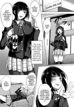 Page 3 of Idol no Uraeigyou | An Idol's Side Business
