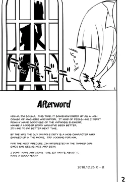 Page 20 of MacheKotori