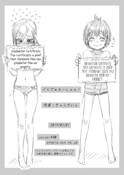 Page 39 of Graduation!