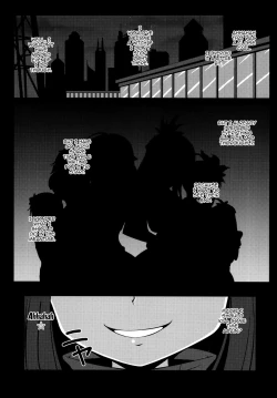 Page 20 of Dattara Tanoshinda Hou ga Ii yo ne | In That Case You Should Enjoy Yourself