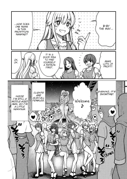 Page 8 of Kukkorose no Himekishi to nari, Yuri Shoukan de Hataraku koto ni Narimashita. 2 | Becoming Princess Knight and Working at Yuri Brothel 2