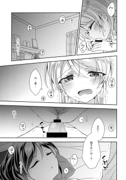 Page 10 of Futanari Ecchi