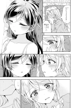 Page 6 of Futanari Ecchi