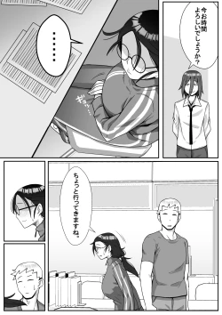 Page 22 of Netoraretemasu yo, Seito ni!