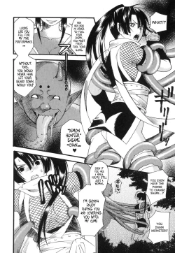 Page 109 of Aigan Masochist | The Prized Masochist