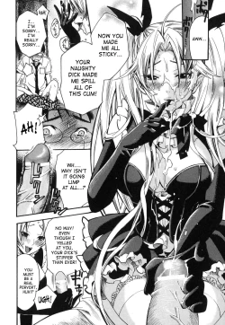 Page 129 of Aigan Masochist | The Prized Masochist