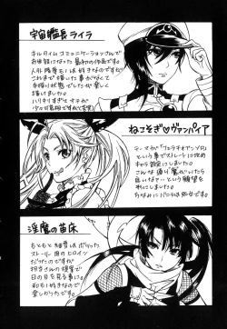 Page 157 of Aigan Masochist | The Prized Masochist