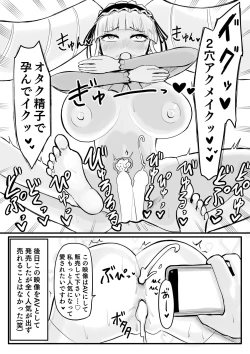 Page 18 of DWU Sennou Ryoujoku