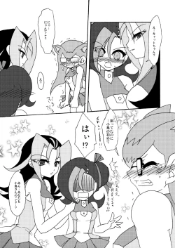 Page 14 of Kotori uke