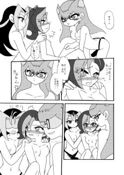 Page 26 of Kotori uke