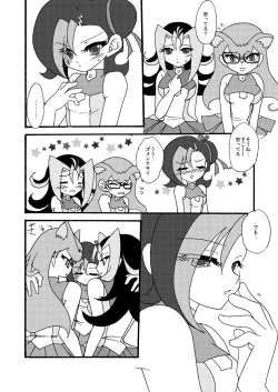 Page 45 of Kotori uke