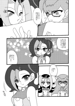 Page 46 of Kotori uke