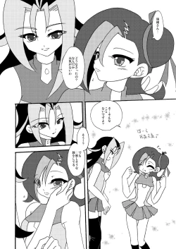 Page 5 of Kotori uke