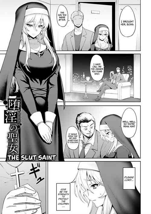 [Johnny] Dain no Seijo | The Slut Saint (Dain no Meikyuu) [English] =CBS= [Digital]