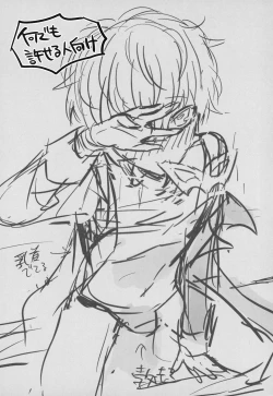 Page 2 of Kaitou-dan Leader no Himitsu no Namahousou