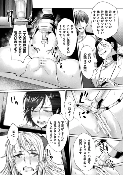 Page 7 of Kukkoro Heroines Vol. 10