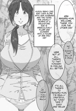 Page 1 of Maseo no Takuramichan to Netekuru wa