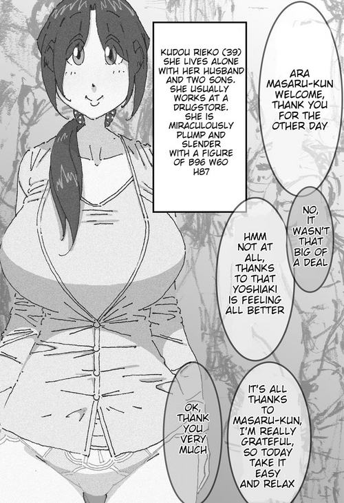 Download Maseo no Takuramichan to Netekuru wa