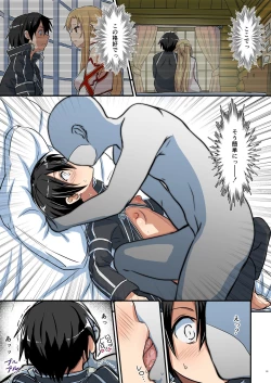 Page 13 of Kiriko Route Another #06