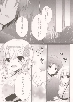 Page 10 of Yukata Vira to Natsu no Yoru