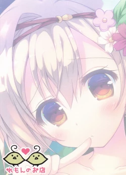 Page 30 of Yukata Vira to Natsu no Yoru