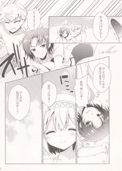 Page 5 of Yukata Vira to Natsu no Yoru