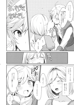 Page 21 of Danchou-san! Ore ni Shite Kudasai!