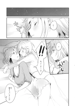 Page 26 of Danchou-san! Ore ni Shite Kudasai!