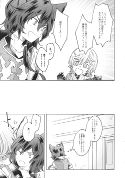 Page 6 of Danchou-san! Ore ni Shite Kudasai!