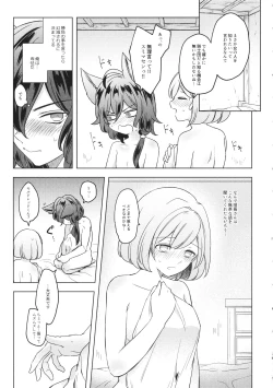 Page 8 of Danchou-san! Ore ni Shite Kudasai!